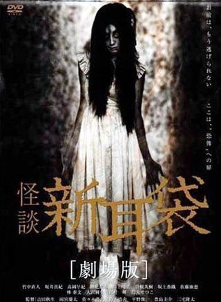 北村一辉
