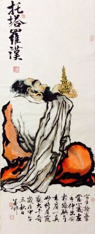 托塔罗汉 托塔罗汉