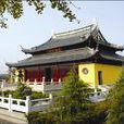 福慧寺(香港荃湾芙蓉山福慧寺) 福慧寺(香港荃湾芙蓉山福慧寺)