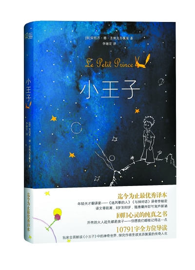 图书腰封 图书腰封