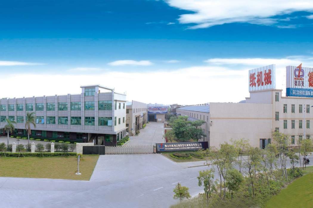 佛山市南海区德昌誉机械製造有限公司 佛山市南海区德昌誉机械製造有限公司