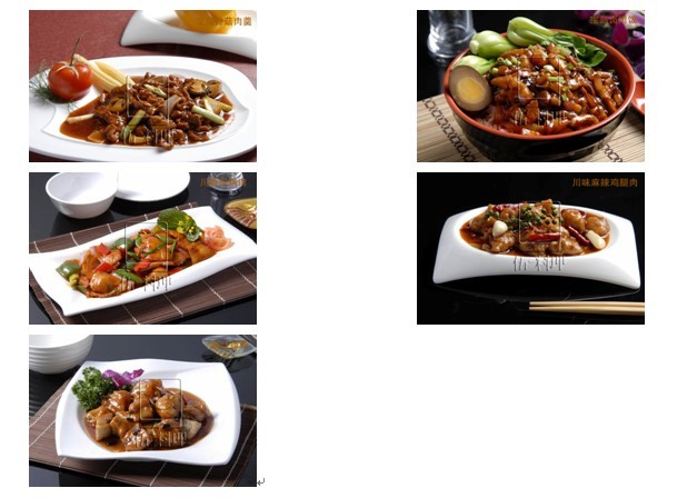伍の料理 伍の料理