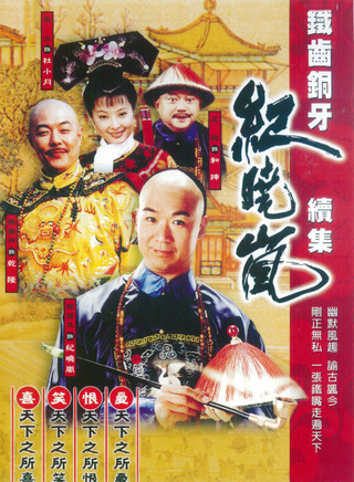王深深(王琛（中国影视女演员）)