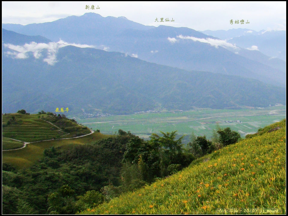 秀姑峦山 秀姑峦山