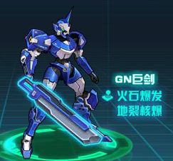 GF战神 GF战神