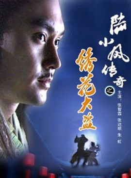 刘慧玲