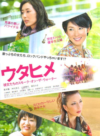木村多江