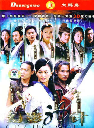武嘉辉