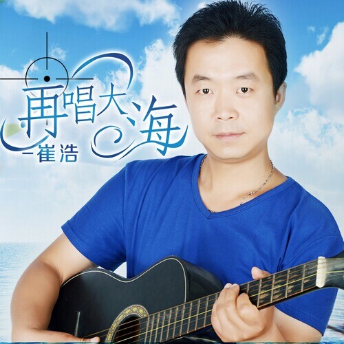 玫瑰花儿送给你 玫瑰花儿送给你