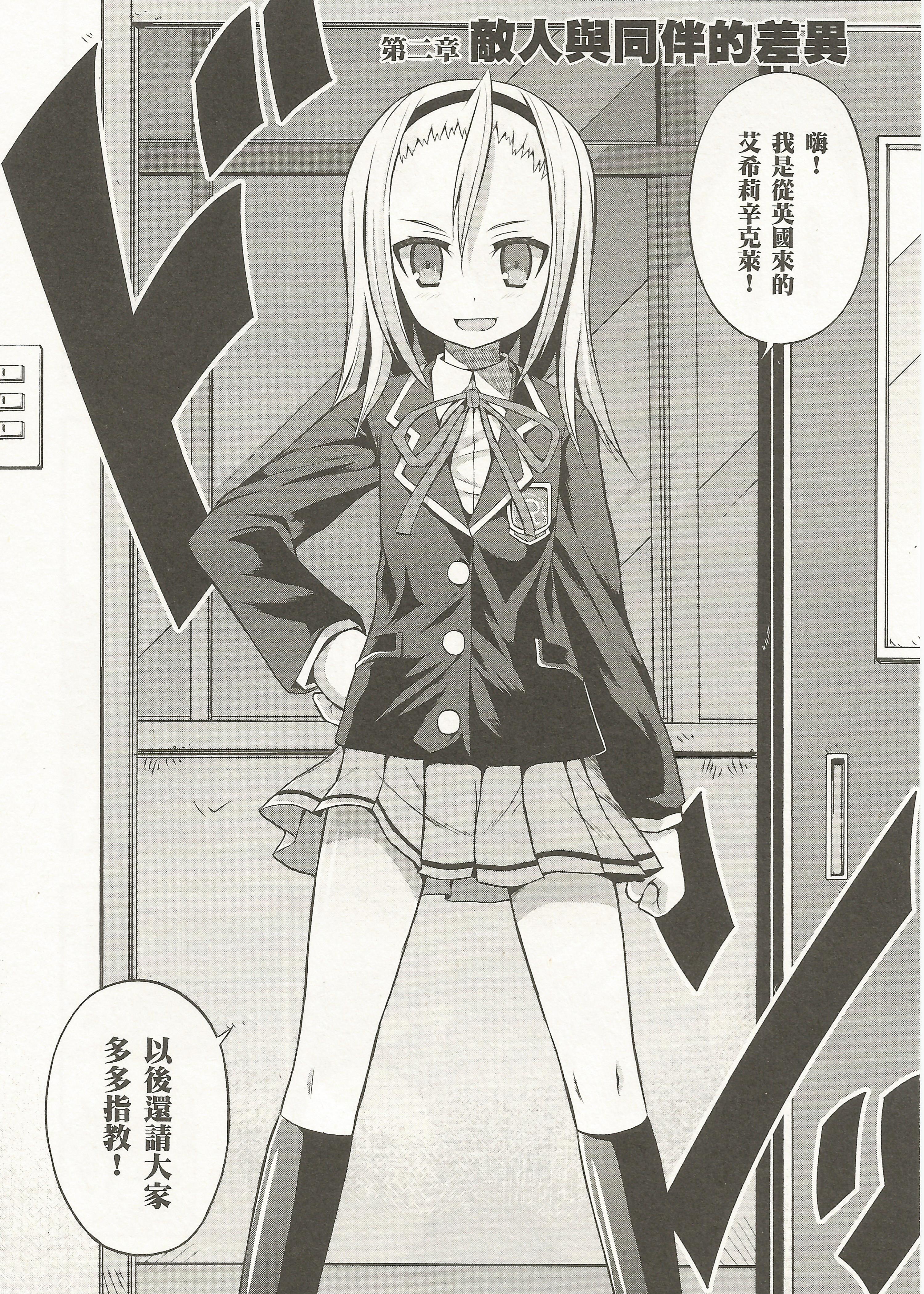 艾希莉·辛克莱 艾希莉·辛克莱
