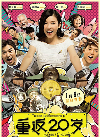 陈柏霖(中国台湾影视男演员)