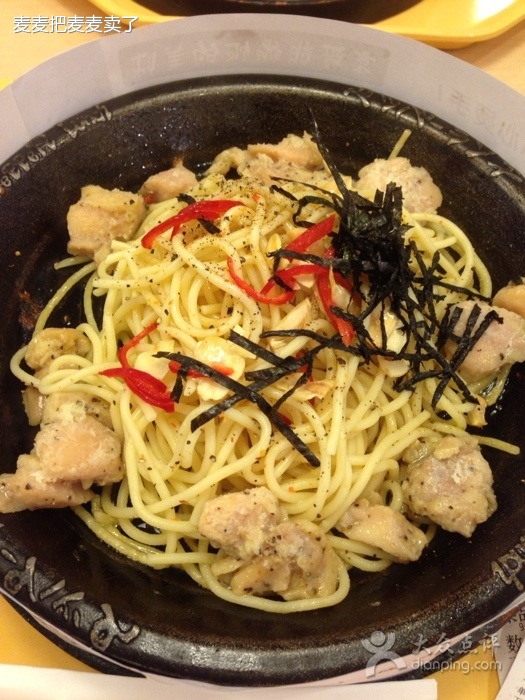 蒜香鸡肉意大利麵