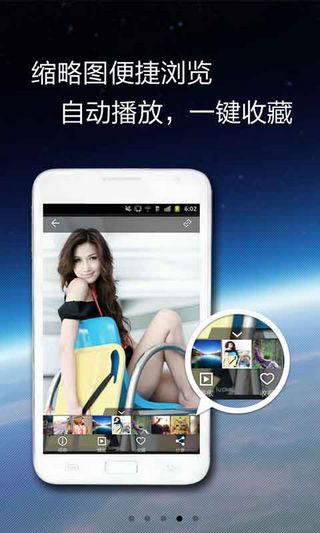 即刻美图 即刻美图