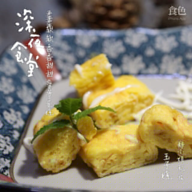 日式玉子焼