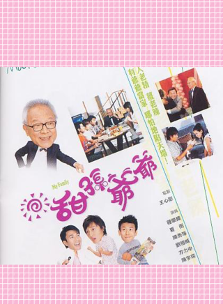 易智远