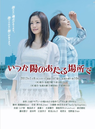 阿南敦子