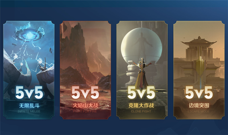 无限乱斗