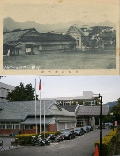 救国团复兴青年活动中心 救国团复兴青年活动中心