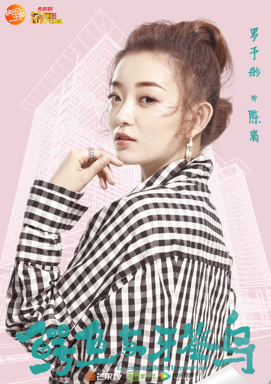鳄鱼与牙籤鸟