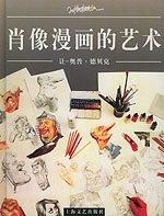 让-奥普·德贝克