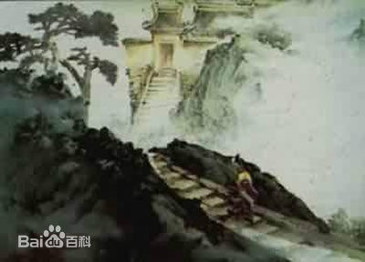 三清观·求道 三清观·求道