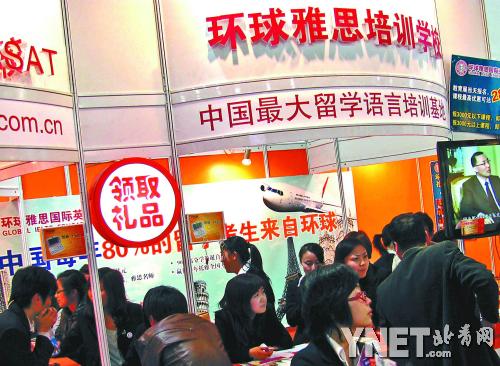 英国培生收购环球雅思 英国培生收购环球雅思
