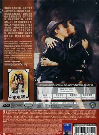 刘慧玲