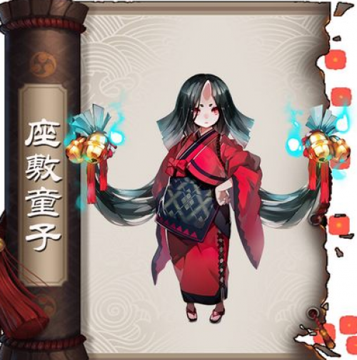 座敷童子(《阴阳师》R卡式神) 座敷童子(《阴阳师》R卡式神)
