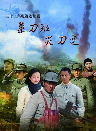 林江国