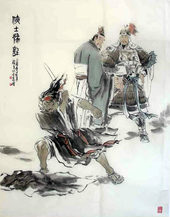 豫让自刎(国画) 豫让自刎(国画)