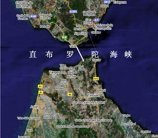 直布罗陀海峡 直布罗陀海峡