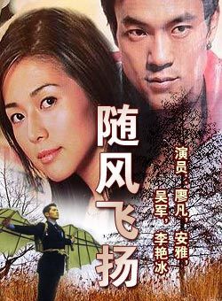 安雅(中国台湾女演员)
