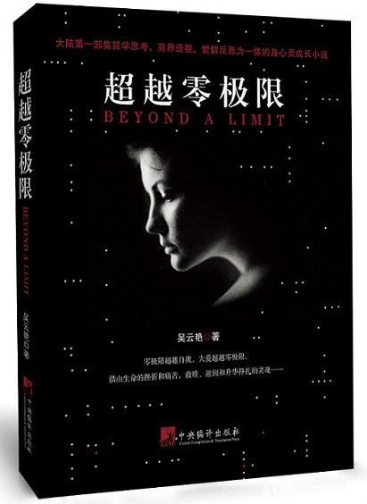 吴云艳 吴云艳