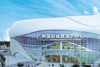 广州国际体育演艺中心 广州国际体育演艺中心