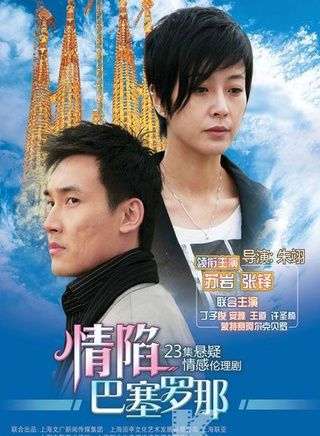 安雅(中国台湾女演员)