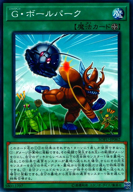 巨强棒球场 巨强棒球场