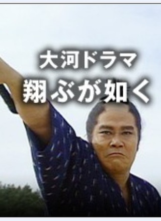 绪形直人