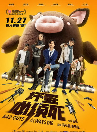 陈柏霖(中国台湾影视男演员)