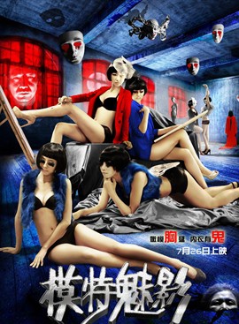 倪慕斯