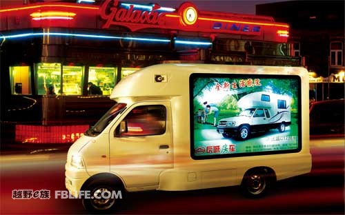 长城广告车 长城广告车