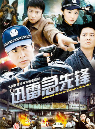 皓恬