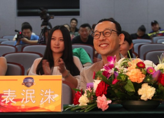 表珉洙 表珉洙