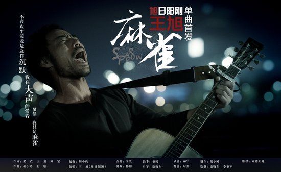 王旭 王旭