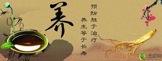 科学养生度金秋 科学养生度金秋