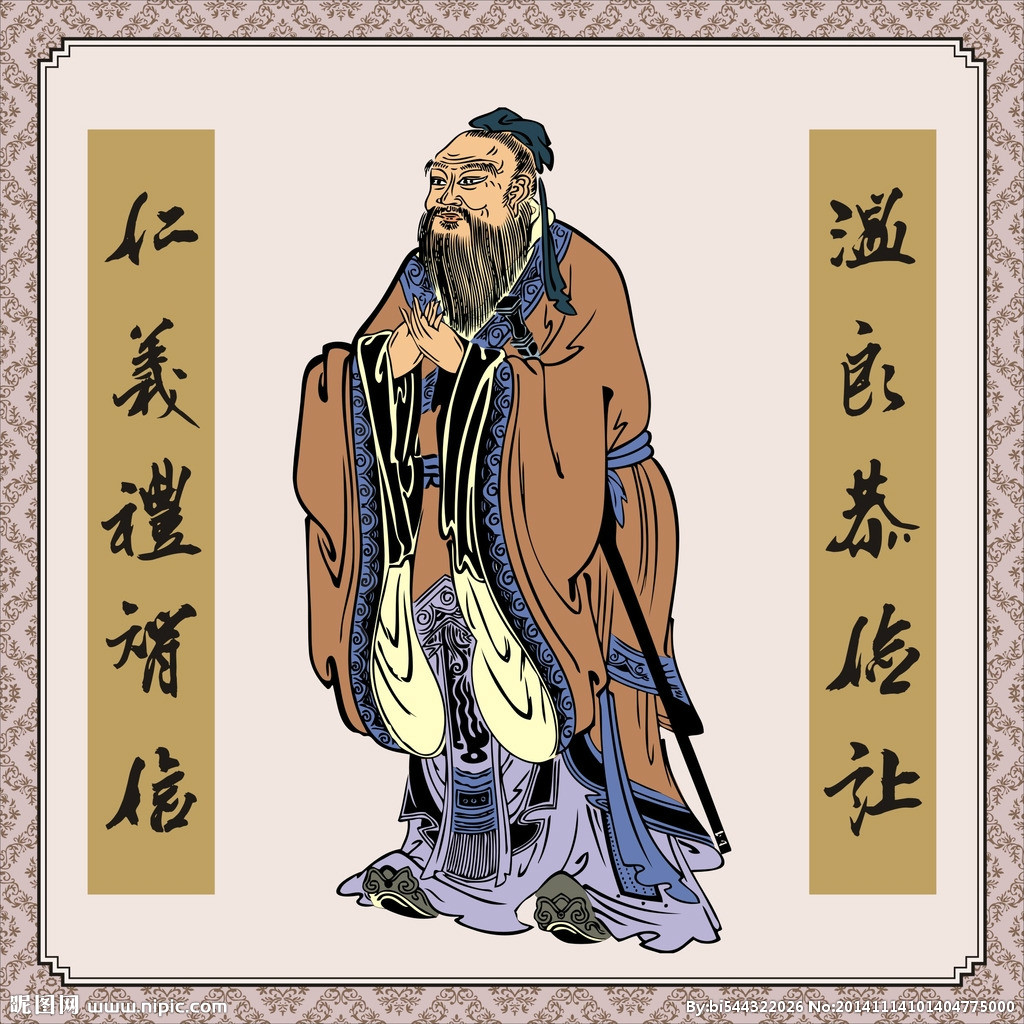 勿施于人 勿施于人