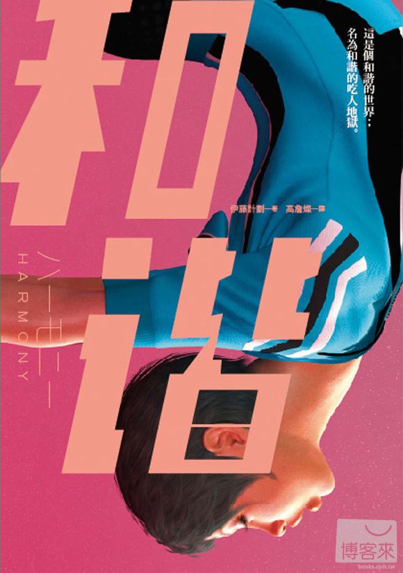 台版封面 台版封面