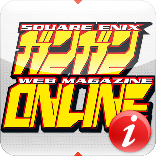 GANGAN ONLINE GANGAN ONLINE