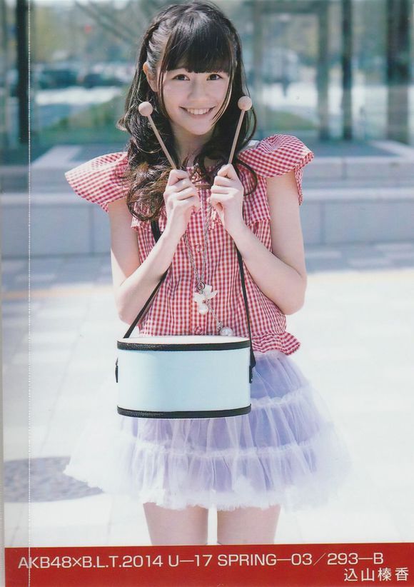 込山榛香 込山榛香