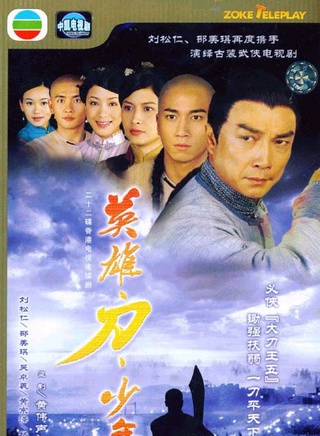 罗乐林