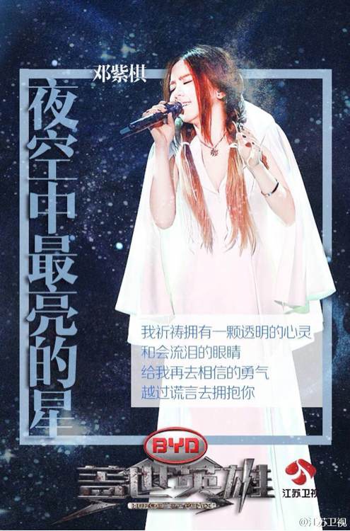 夜空中最亮的星 夜空中最亮的星